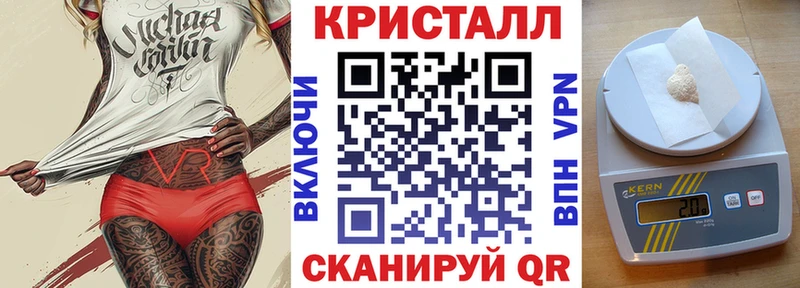 АМФ VHQ  Копейск 