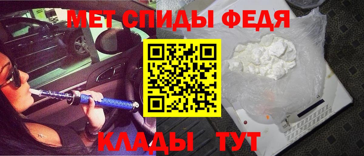 АМФ  Вход с VPN  mega онион  АМФ 98%  Копейск 