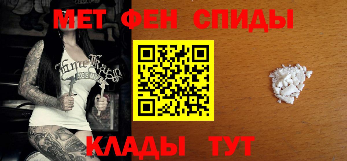 АМФЕТАМИН Premium Копейск