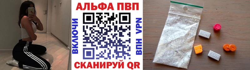 что такое   Копейск  Alpha-PVP мука 