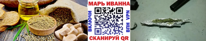 наркота  Копейск  Печенье с ТГК конопля 