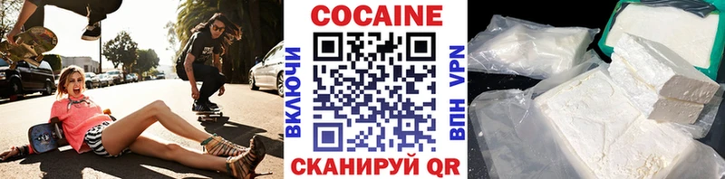 ссылка на мегу как зайти Копейск Cocaine 98% купить закладку