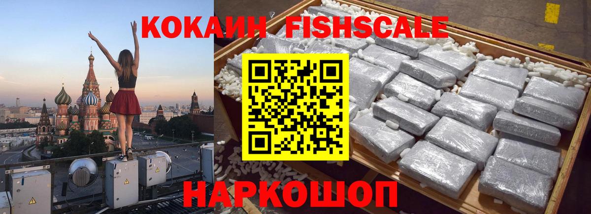 Cocaine 99%  КОКАИН Перу  Копейск  COCAIN  Вход с VPN 