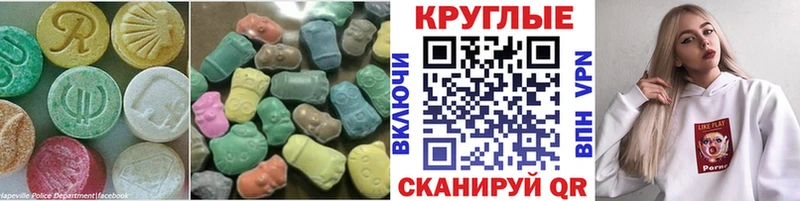 Экстази DUBAI  где купить наркотик  Копейск 