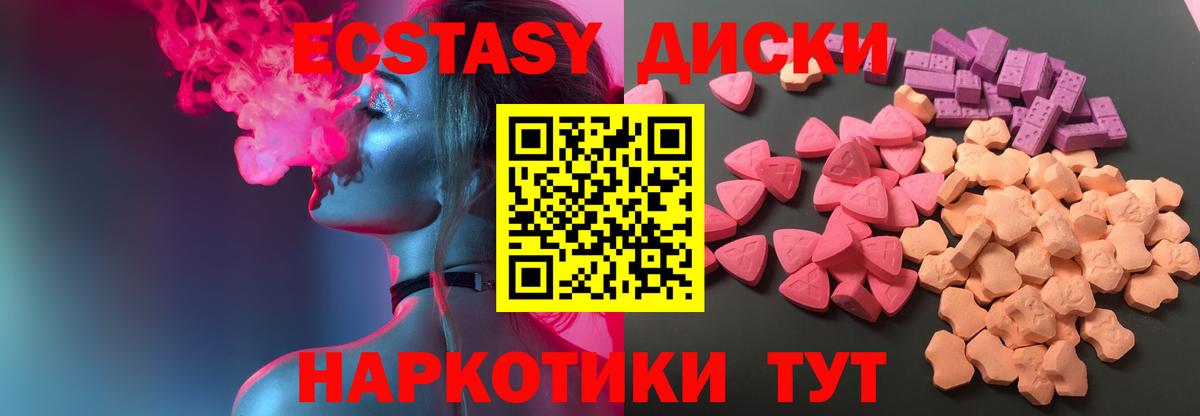 ЭКСТАЗИ Philipp Plein Копейск