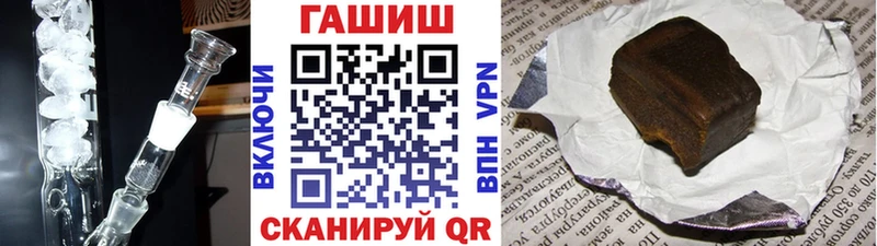 Гашиш гарик darknet какой сайт Копейск сколько стоит