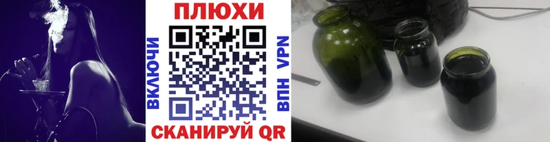 ГАШИШ Изолятор Копейск