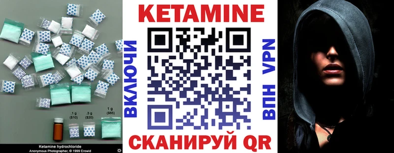 ОМГ ОМГ ссылки  Копейск  Кетамин VHQ 