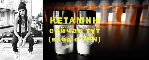 MDMA Premium VHQ Семёнов
