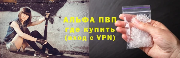 MDMA Premium VHQ Семёнов
