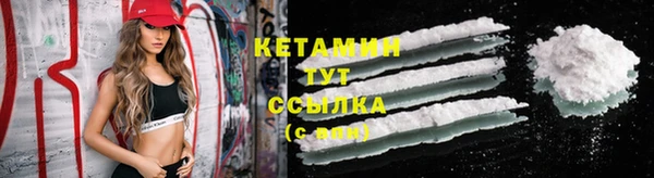 MDMA Premium VHQ Семёнов