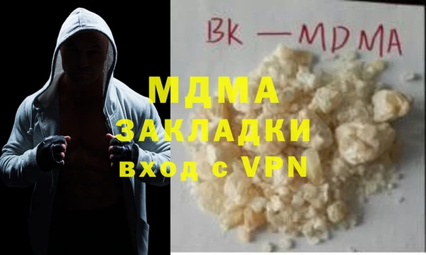 MDMA Premium VHQ Семёнов