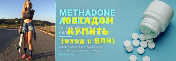 MDMA Premium VHQ Семёнов