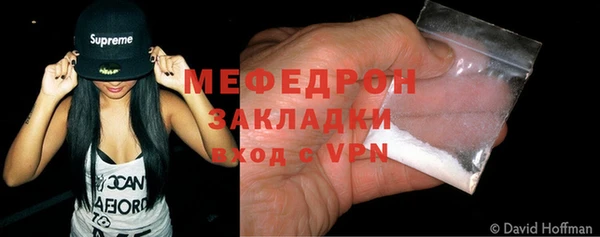 MDMA Premium VHQ Семёнов