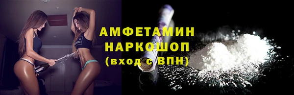 MDMA Premium VHQ Семёнов