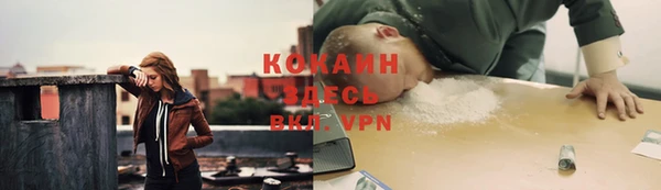MDMA Premium VHQ Семёнов