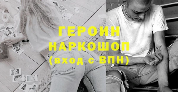 наркотики Семикаракорск