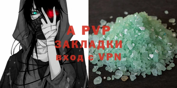 MDMA Premium VHQ Семёнов