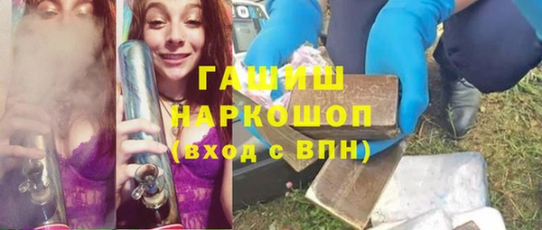 MDMA Premium VHQ Семёнов