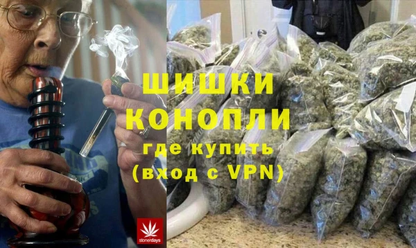 MDMA Premium VHQ Семёнов