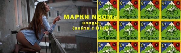 MDMA Premium VHQ Семёнов