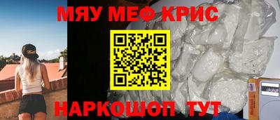 ГАЛЛЮЦИНОГЕННЫЕ ГРИБЫ Можайск