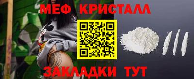 МДМА Моздок