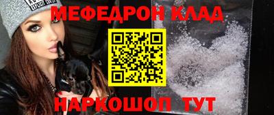 ГАЛЛЮЦИНОГЕННЫЕ ГРИБЫ Можайск
