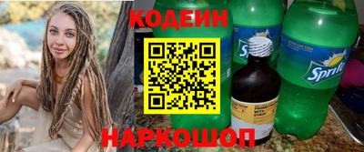ГАЛЛЮЦИНОГЕННЫЕ ГРИБЫ Можайск