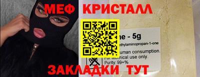 круглые Можга