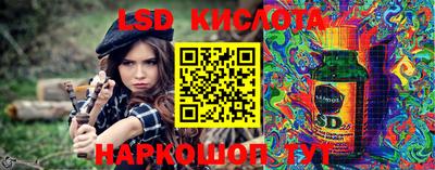 ГАЛЛЮЦИНОГЕННЫЕ ГРИБЫ Можайск