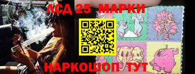 ГАЛЛЮЦИНОГЕННЫЕ ГРИБЫ Можайск