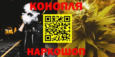 ГАЛЛЮЦИНОГЕННЫЕ ГРИБЫ Можайск