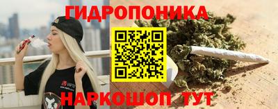 ГАЛЛЮЦИНОГЕННЫЕ ГРИБЫ Можайск