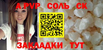 МДМА Моздок