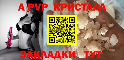 ГАЛЛЮЦИНОГЕННЫЕ ГРИБЫ Можайск