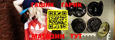 ГАЛЛЮЦИНОГЕННЫЕ ГРИБЫ Можайск