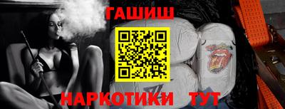 ГАЛЛЮЦИНОГЕННЫЕ ГРИБЫ Можайск