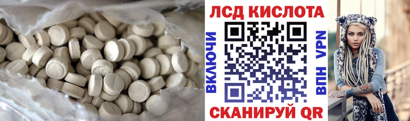 Лсд 25 экстази ecstasy  что такое   shop клад  Копейск  KRAKEN маркетплейс 