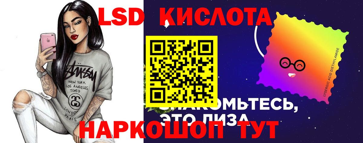 LSD-25 экстази ecstasy  Вход с VPN  Копейск  LSD-25 экстази ecstasy 