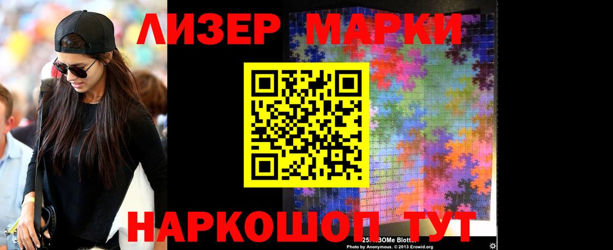 Лсд 25 экстази ecstasy Копейск
