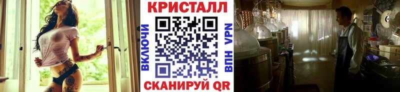 Первитин пудра  Копейск 