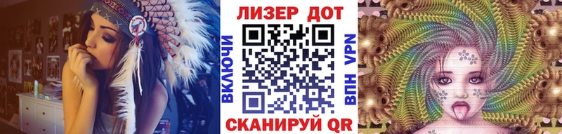 Наркотические марки 1500мкг  блэк спрут зеркало  Копейск  купить наркотик 
