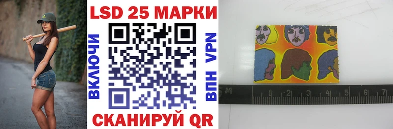 Марки NBOMe 1,8мг Копейск